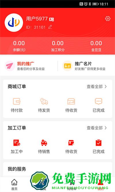 星熠乐享