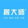 搬大师日式搬家