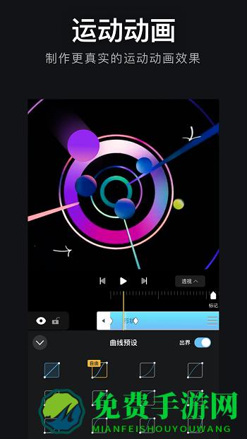 avu-ae特效大片制作