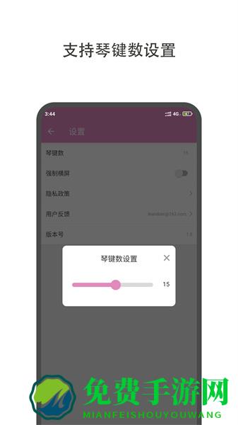 哆哆拇指琴