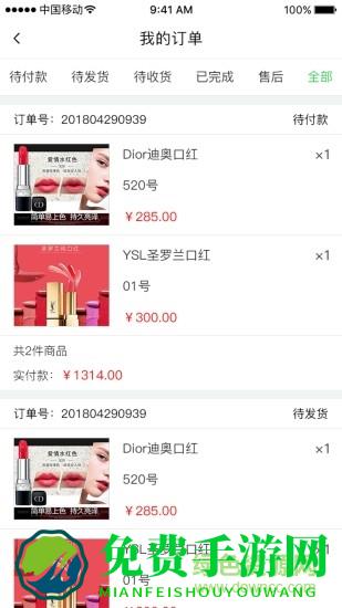 傻孩子店家端
