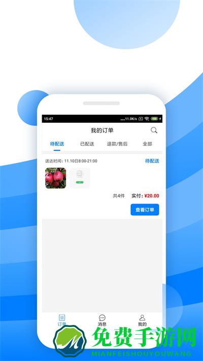 唯容直配
