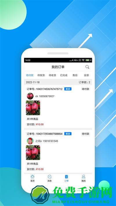 唯容店家