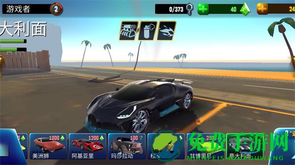 越野疯狂赛车