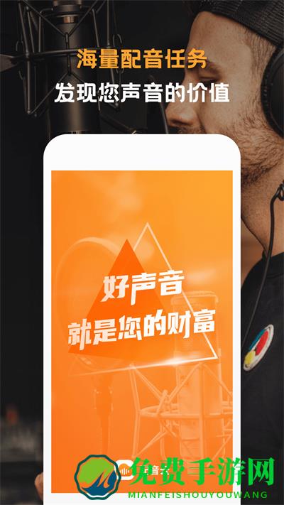 配音云