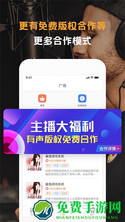 配音云
