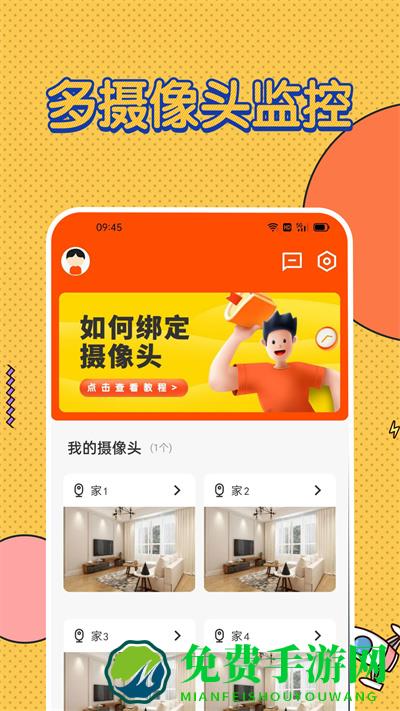 监控butler