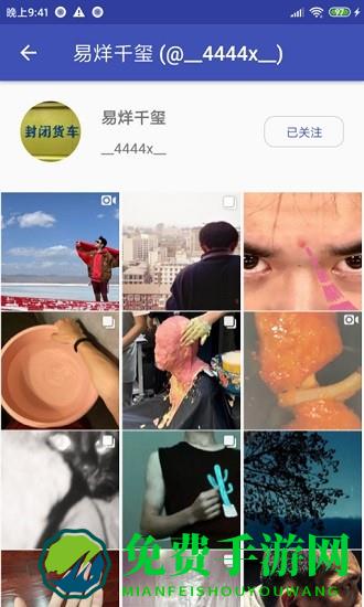 instasave最新官方版