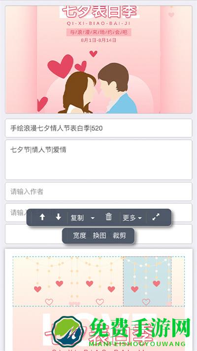 秀米XIUMI