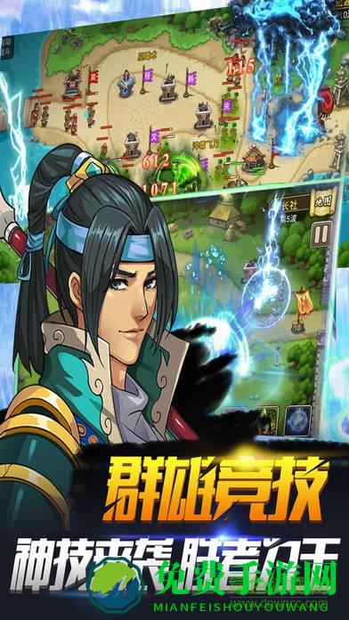 手游超级塔王百度版