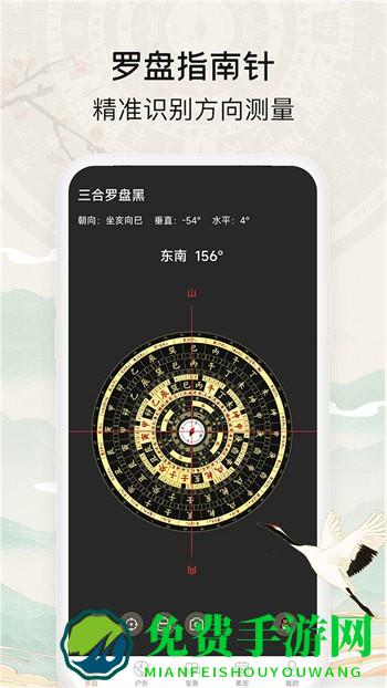 黄金罗盘家居户外罗盘指南针