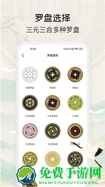 黄金罗盘家居户外罗盘指南针