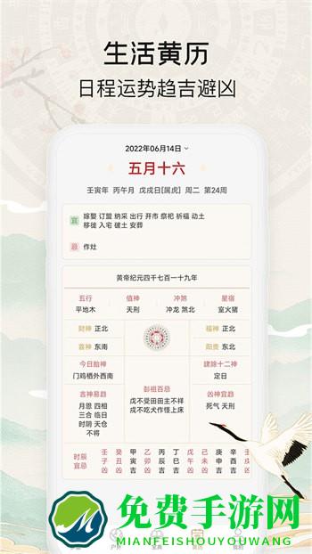 黄金罗盘家居户外罗盘指南针