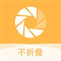 发圈微商输入法