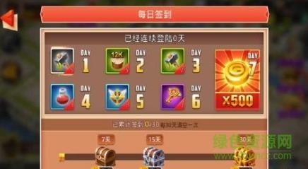 我的帝国手游