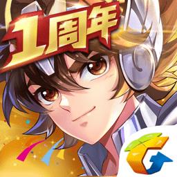 圣斗士星矢小米版