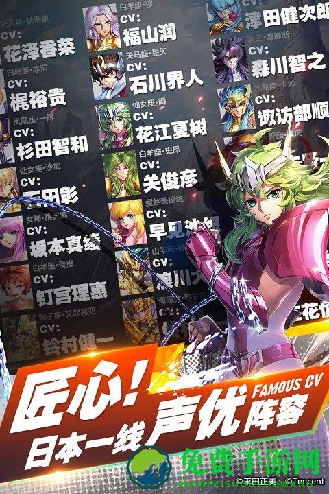 圣斗士星矢小米版