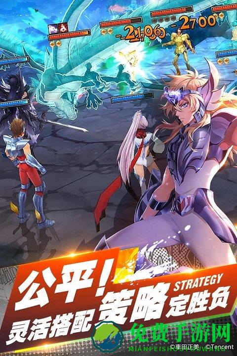 圣斗士星矢小米版