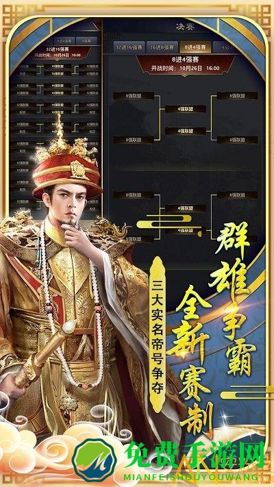 极品芝麻官oppo版本