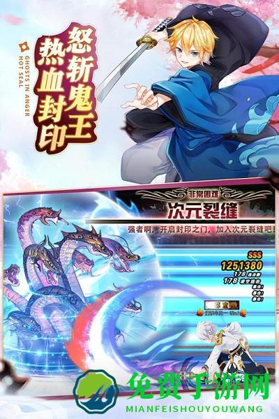 忍者大乱斗九游版