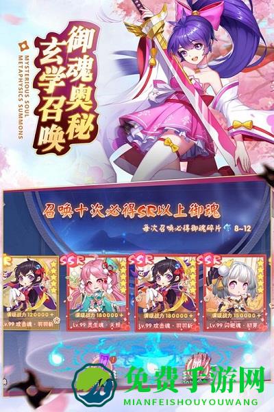 忍者大乱斗九游版