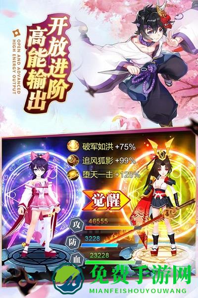忍者大乱斗九游版