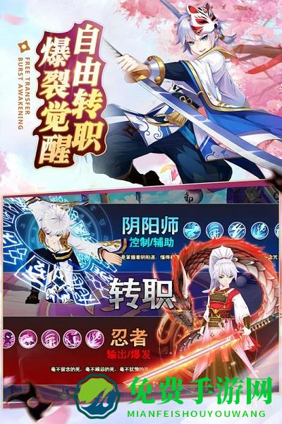 忍者大乱斗九游版