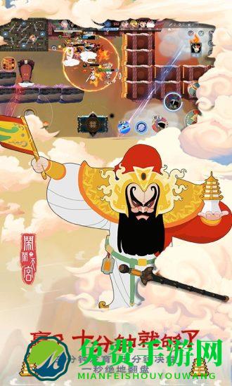 闹闹天宫测试服