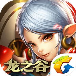 阿尔特里亚龙之谷中文版