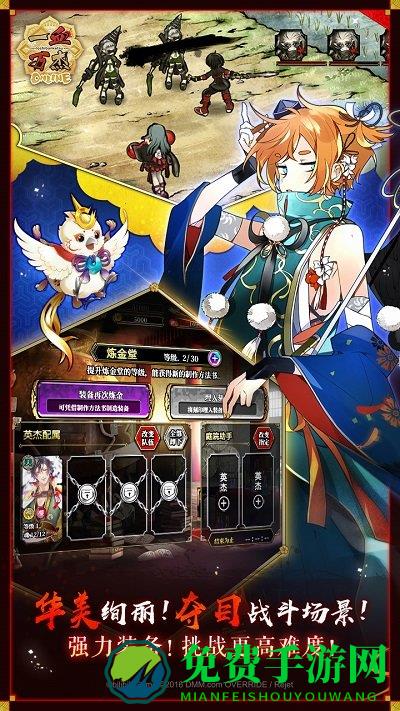 一血万杰日服手游