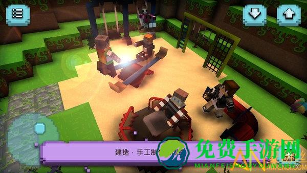 迷你世界女生版