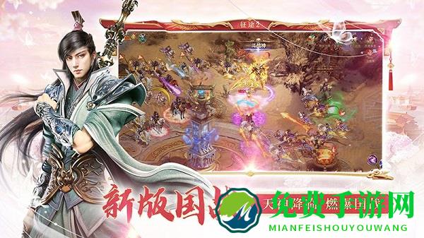征途2小米客户端