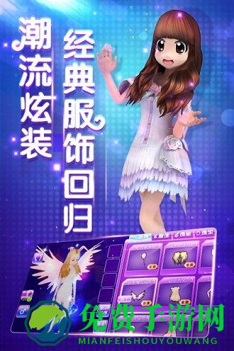 百度劲舞团手游