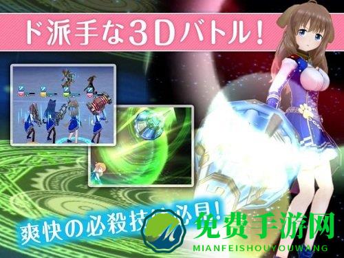 妃十三学圆官方版