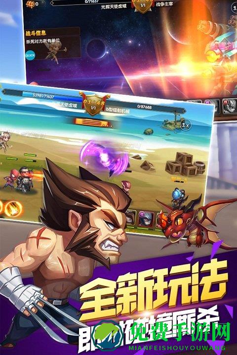 英雄迷城腾讯版