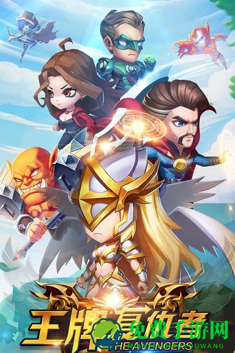英雄迷城百度版