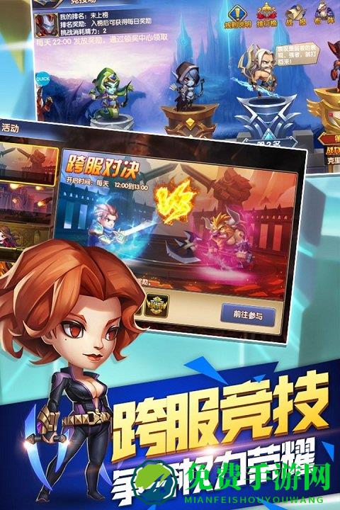英雄迷城百度版