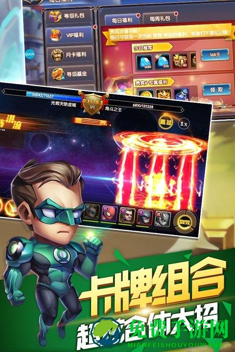 英雄迷城百度版