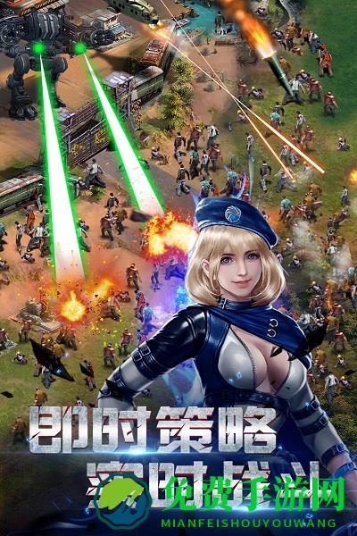 生化围城内购破解版