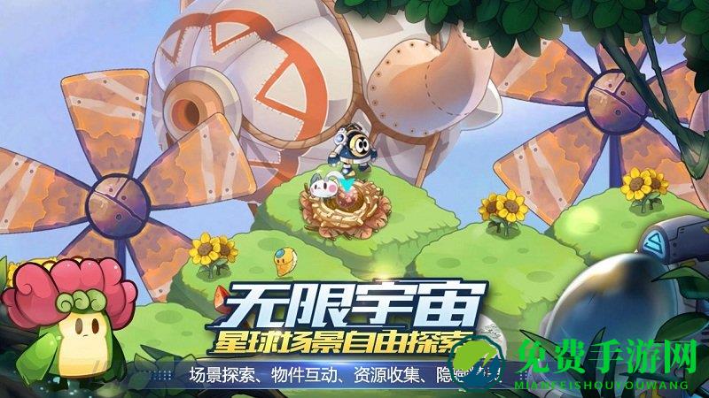 赛尔号星球大战修改版