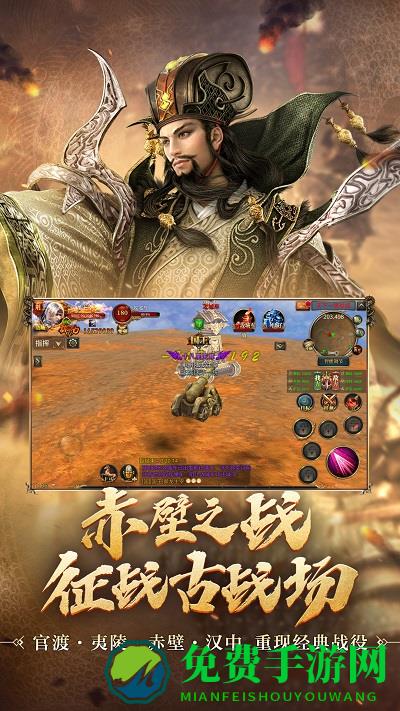 御龙在天单机版