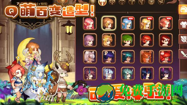 元素方尖华为版