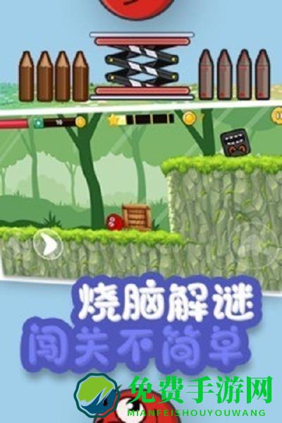 永不言败游戏