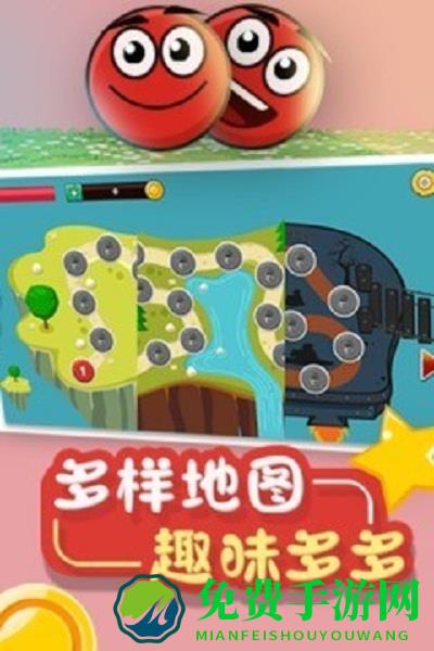 永不言败游戏