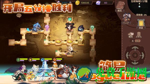 元素方尖九游版