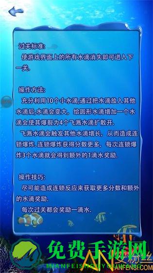 十滴水破解版