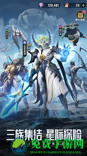 星际52区