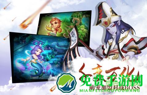 仙灵外传周卡版官方版