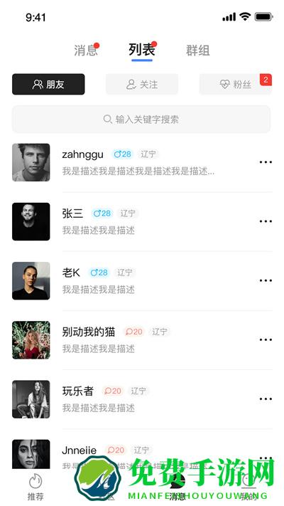 动吧