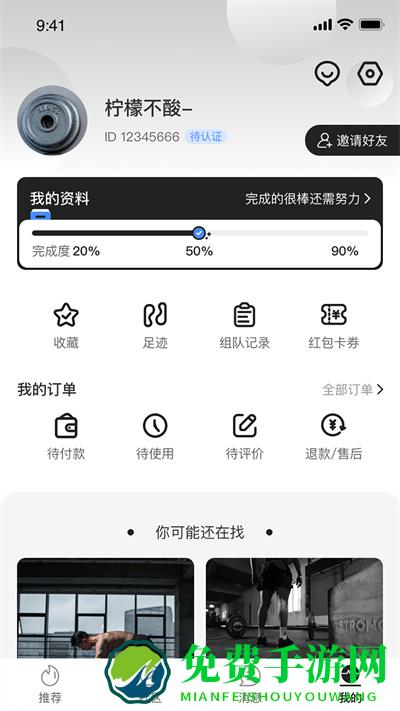 动吧